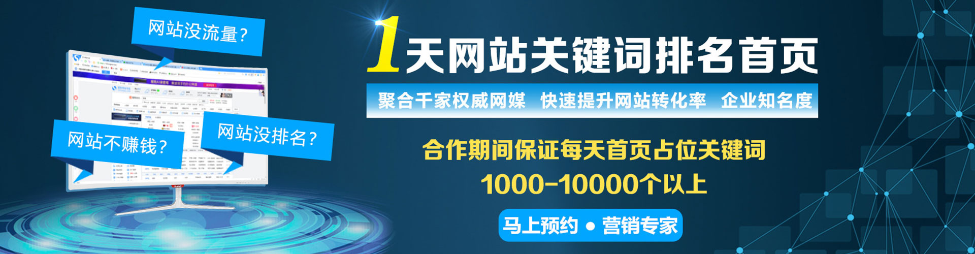 淮南竞价排名