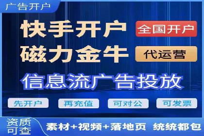 揭秘某大企业如何通过渠道开户返点实现业绩翻倍
